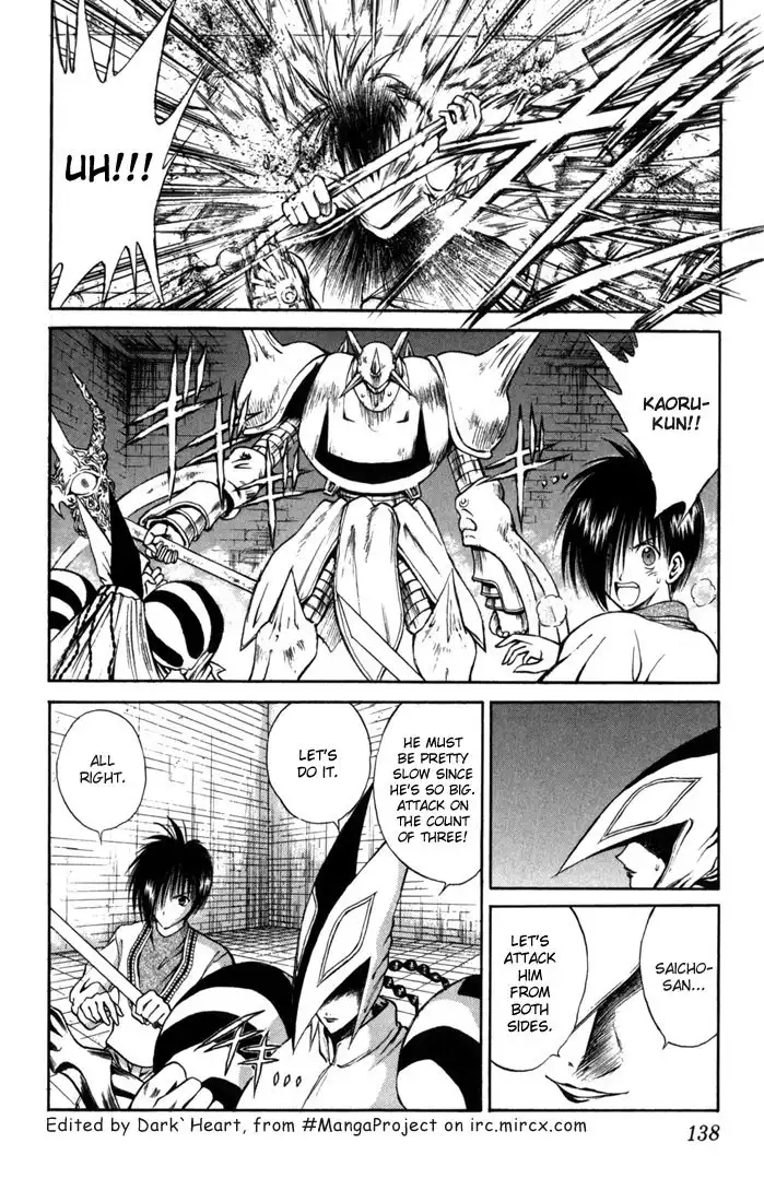 Flame of Recca Chapter 105 6